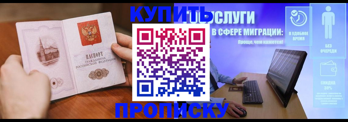 временная регистрация поиск в Угличе